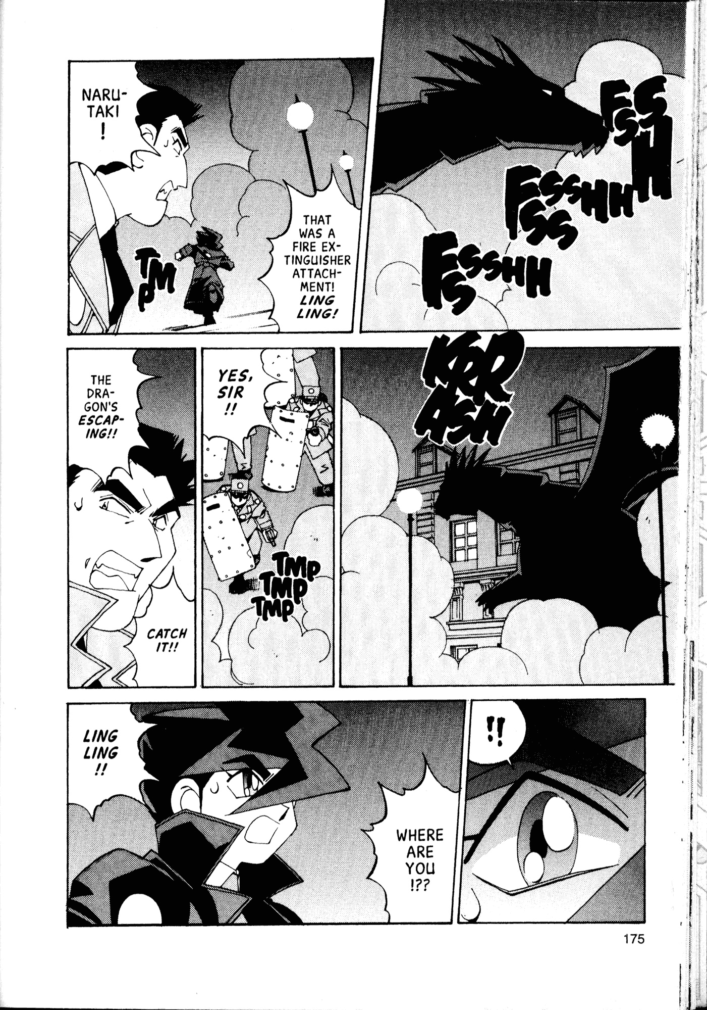 Halaman Manga