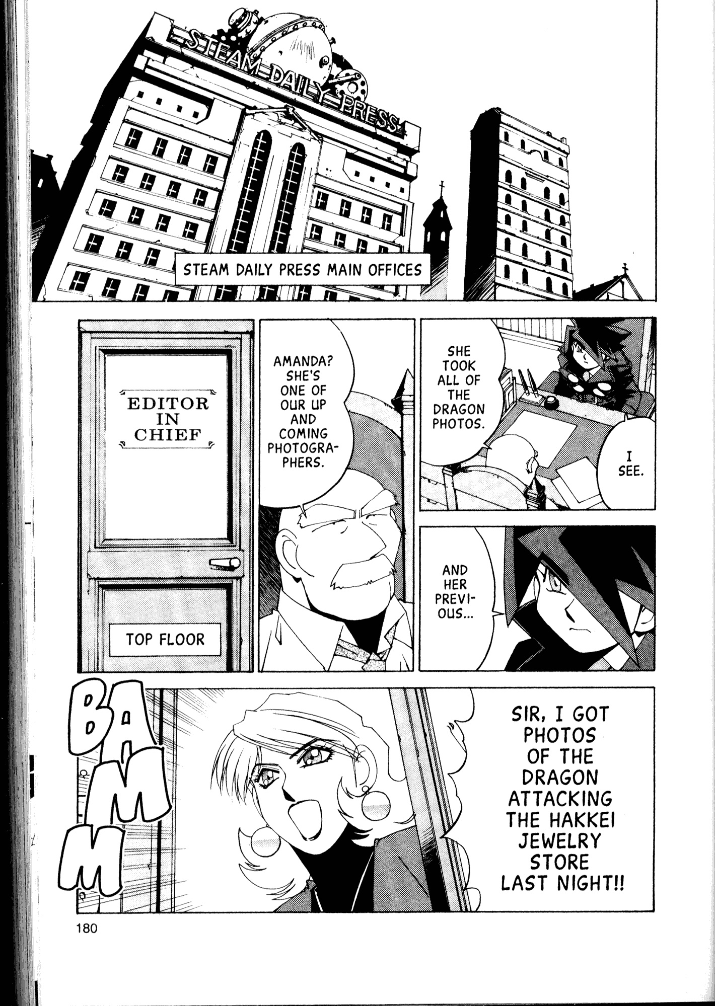 Halaman Manga