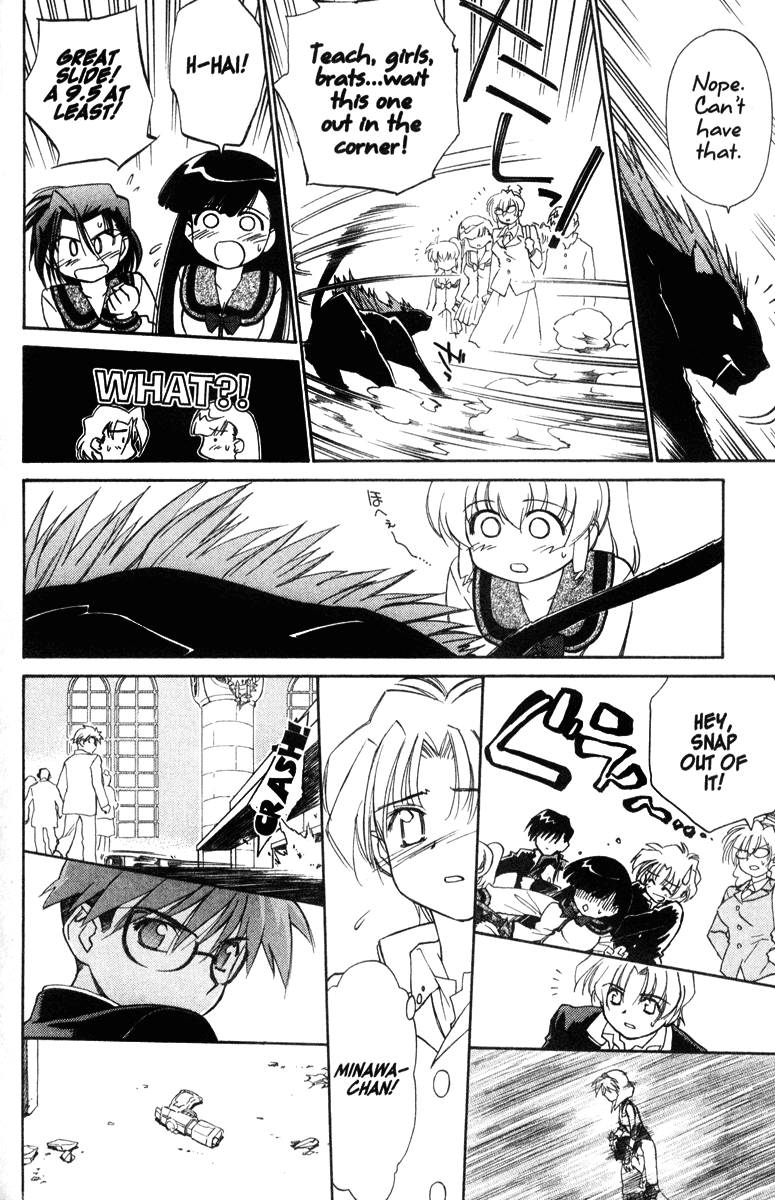 Halaman dari Mahoromatic Chapter 35