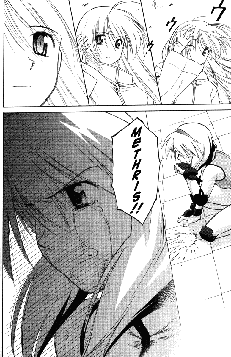 Halaman dari Mahoromatic Chapter 35