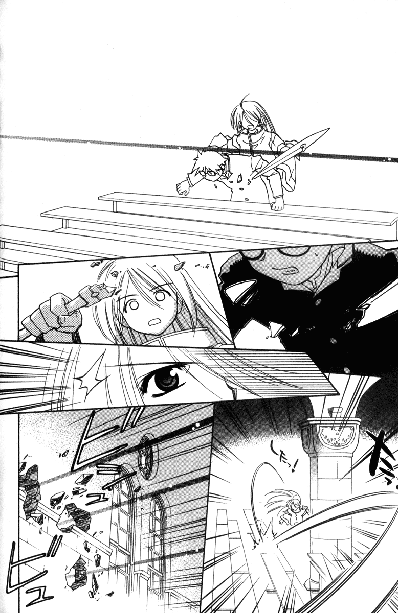 Halaman dari Mahoromatic Chapter 35