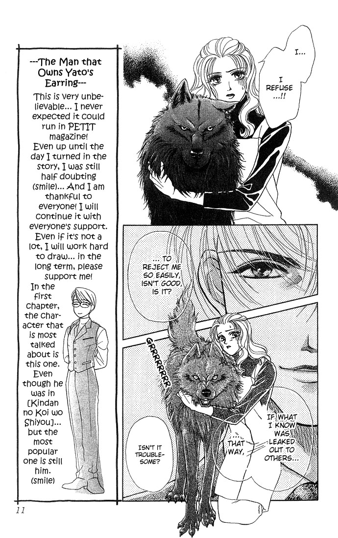 Halaman dari Let's go with Forbidden Love Chapter 1