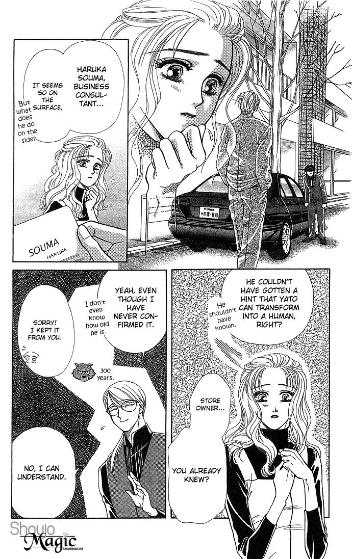 Halaman dari Let's go with Forbidden Love Chapter 1