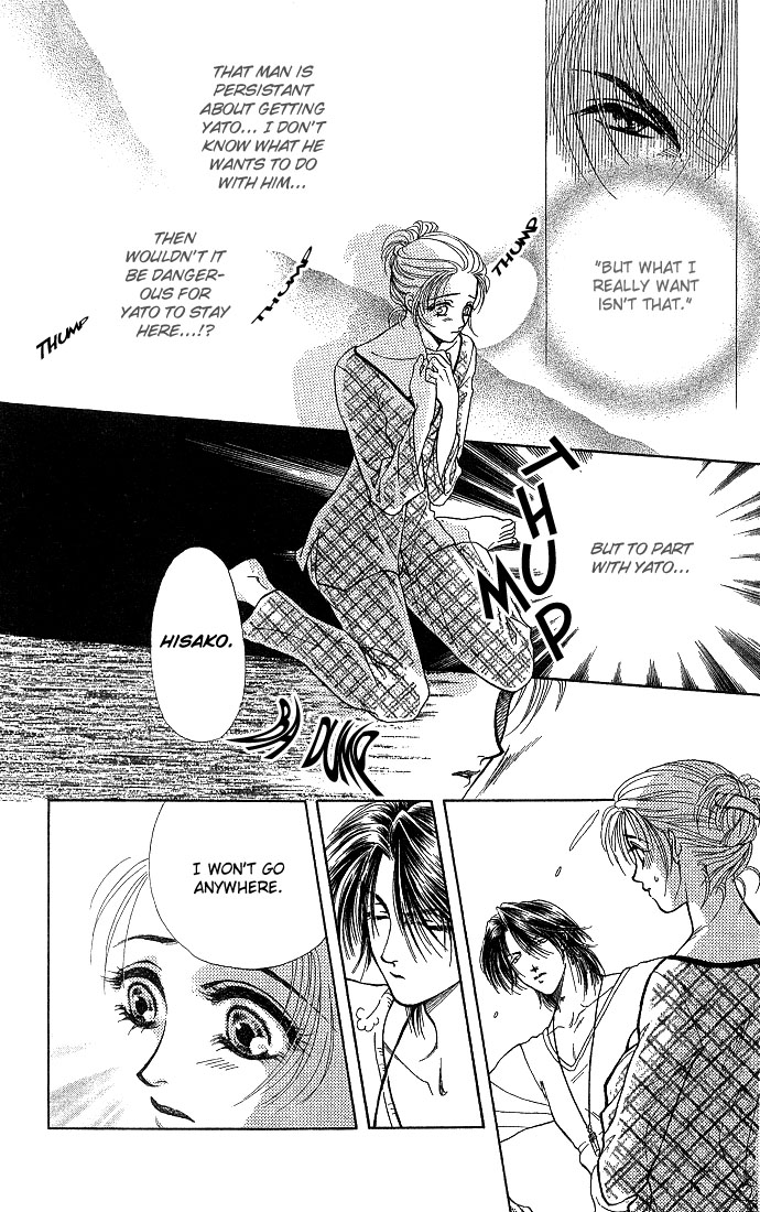 Halaman dari Let's go with Forbidden Love Chapter 1