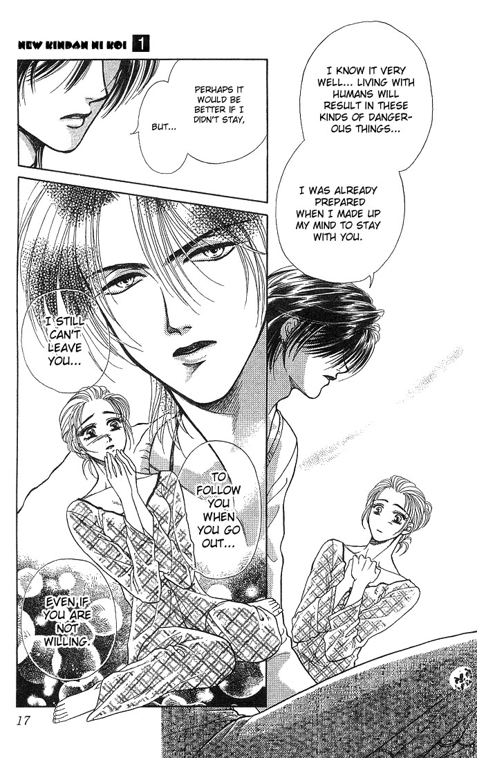 Halaman dari Let's go with Forbidden Love Chapter 1