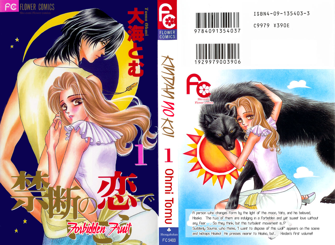 Halaman dari Let's go with Forbidden Love Chapter 1