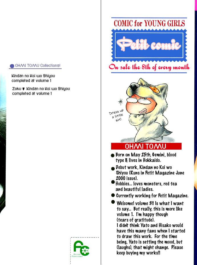 Halaman dari Let's go with Forbidden Love Chapter 1