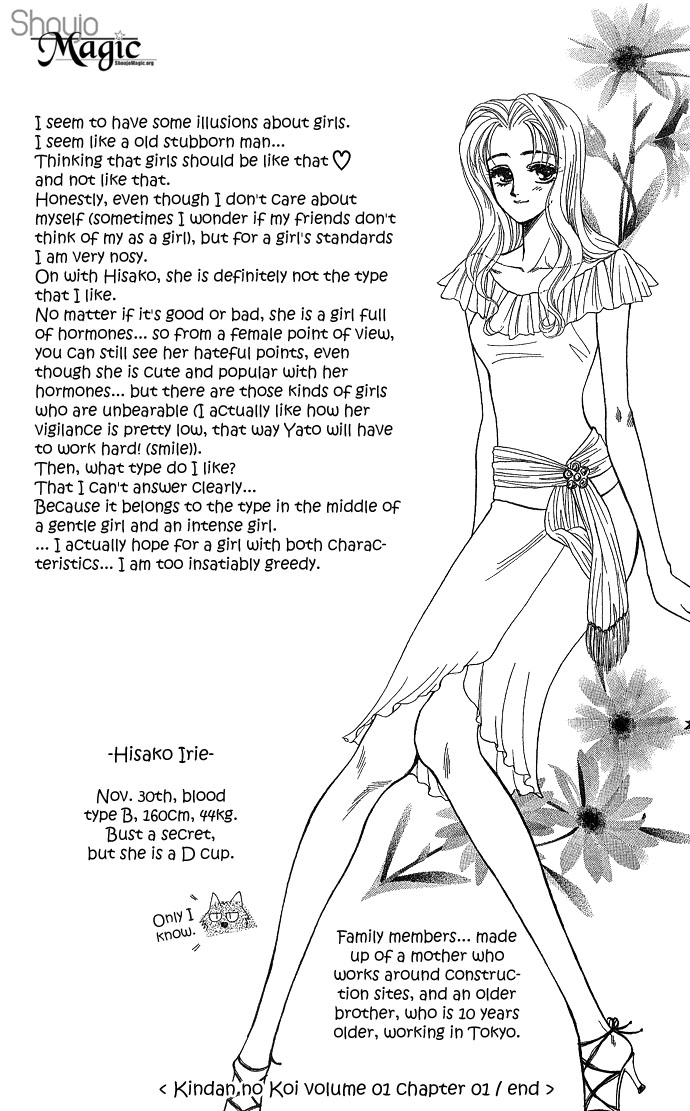 Halaman dari Let's go with Forbidden Love Chapter 1