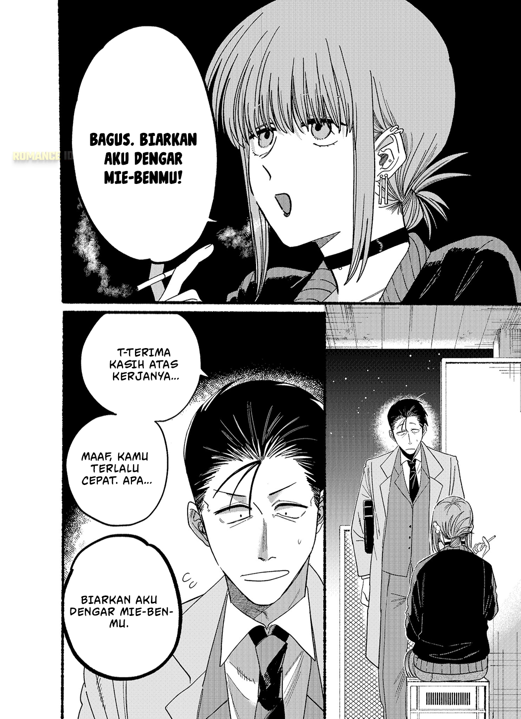 Super no Ura de Yani Suu Futari Chapter 25.5 - halaman 6