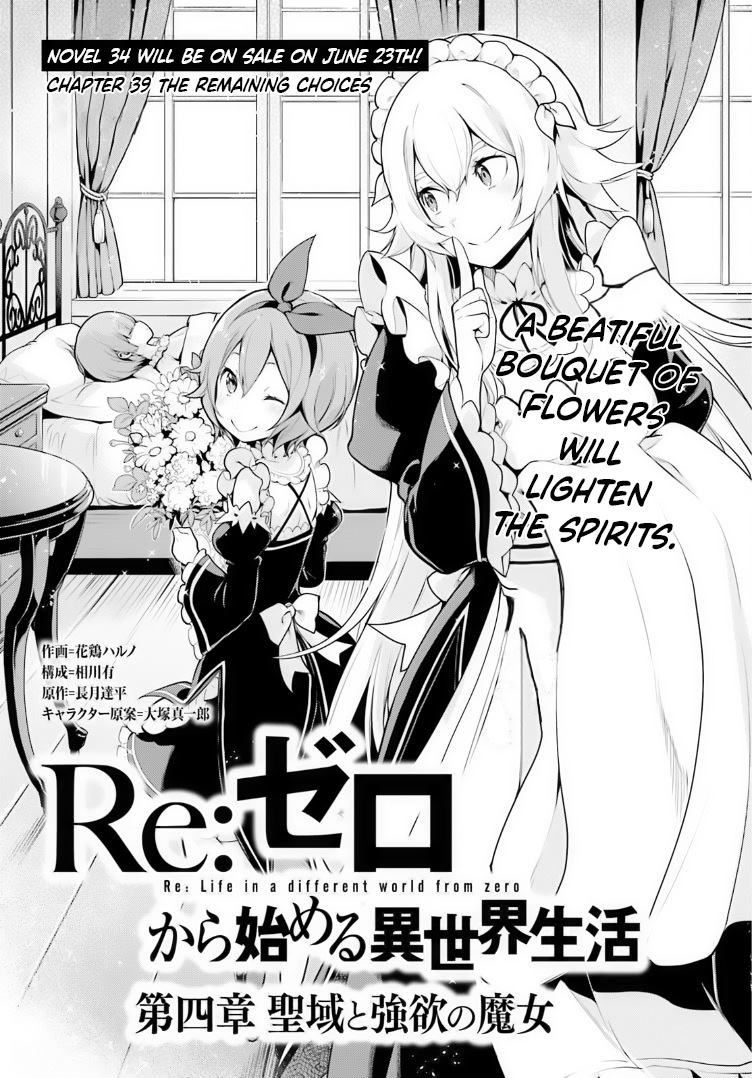 Halaman dari Re:Zero kara Hajimeru Isekai Seikatsu: Dai 4-shou—Seiiki to Gouyoku no Majo Chapter 39