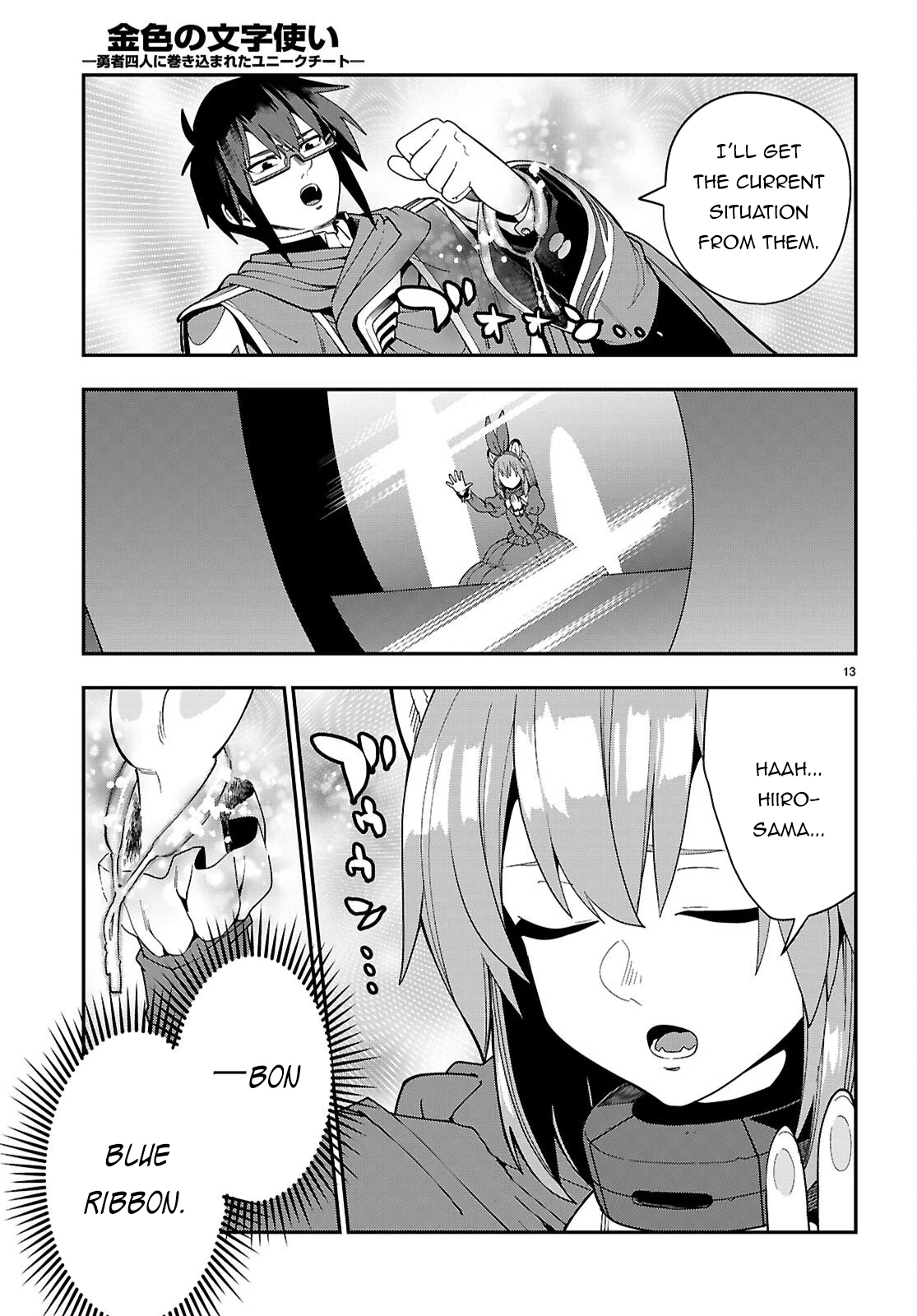 14