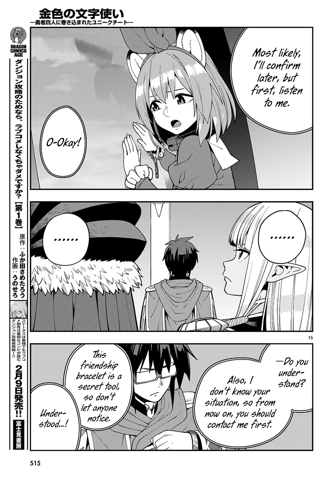 16