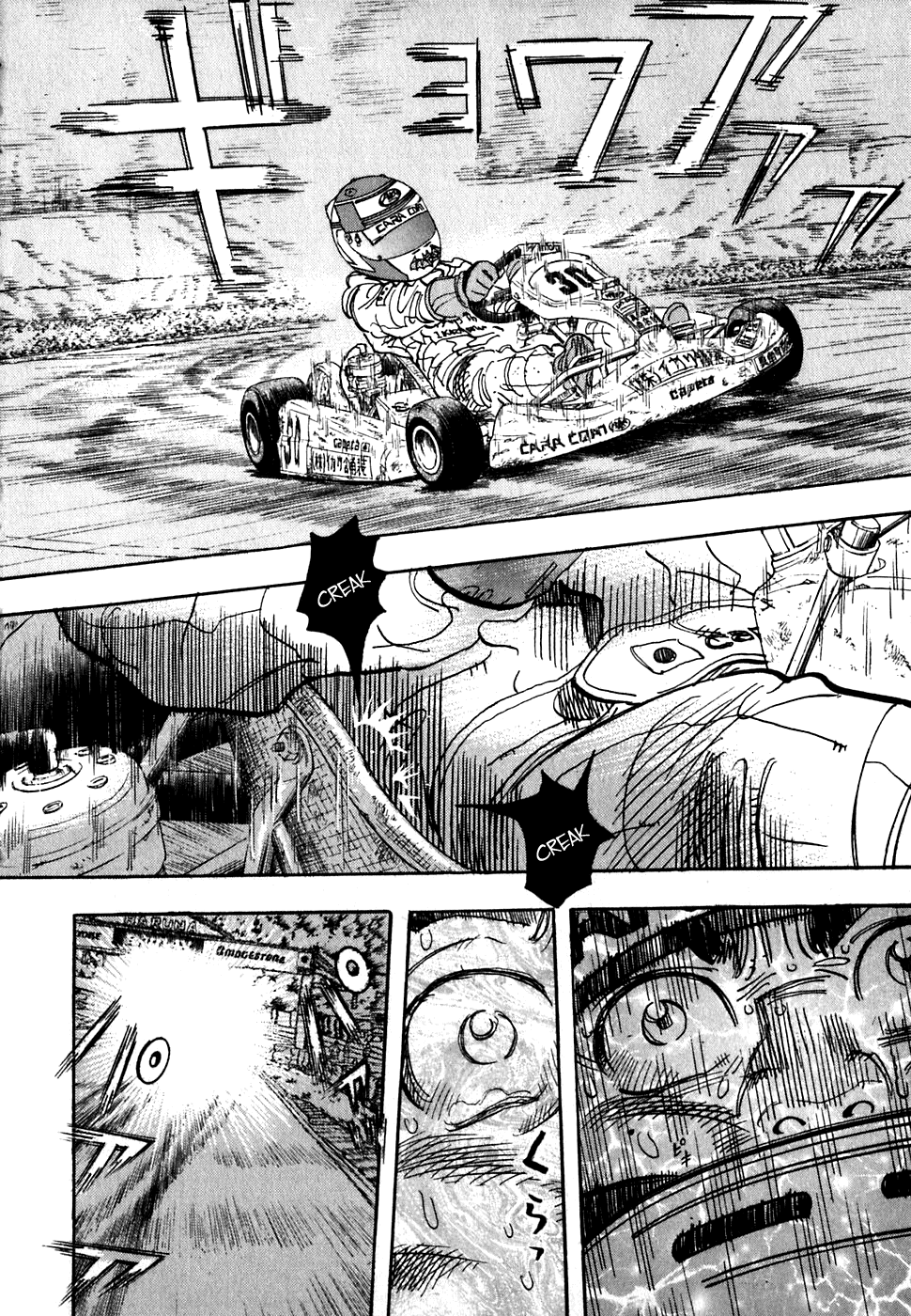 Halaman dari Capeta Chapter 19