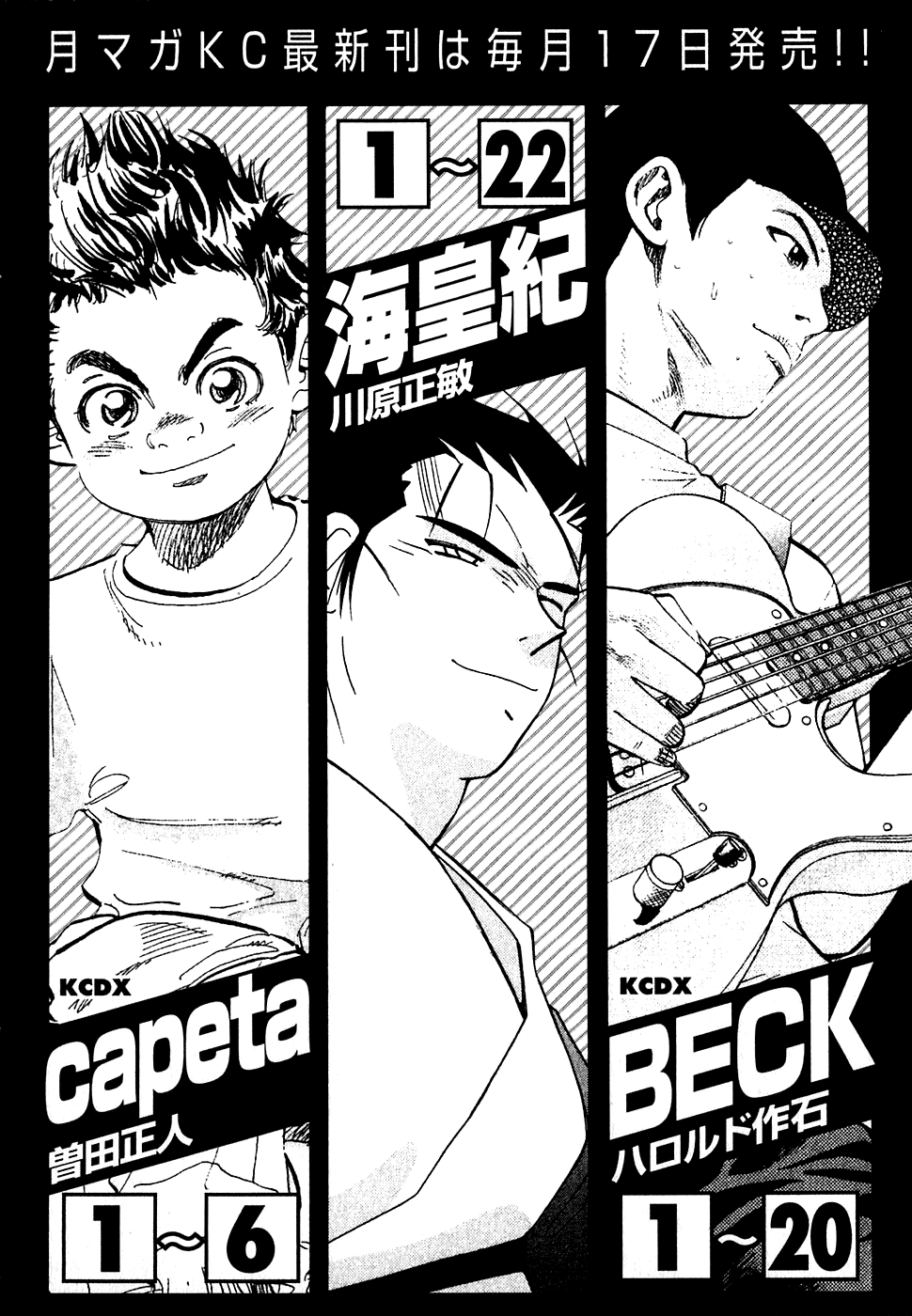 Halaman dari Capeta Chapter 19