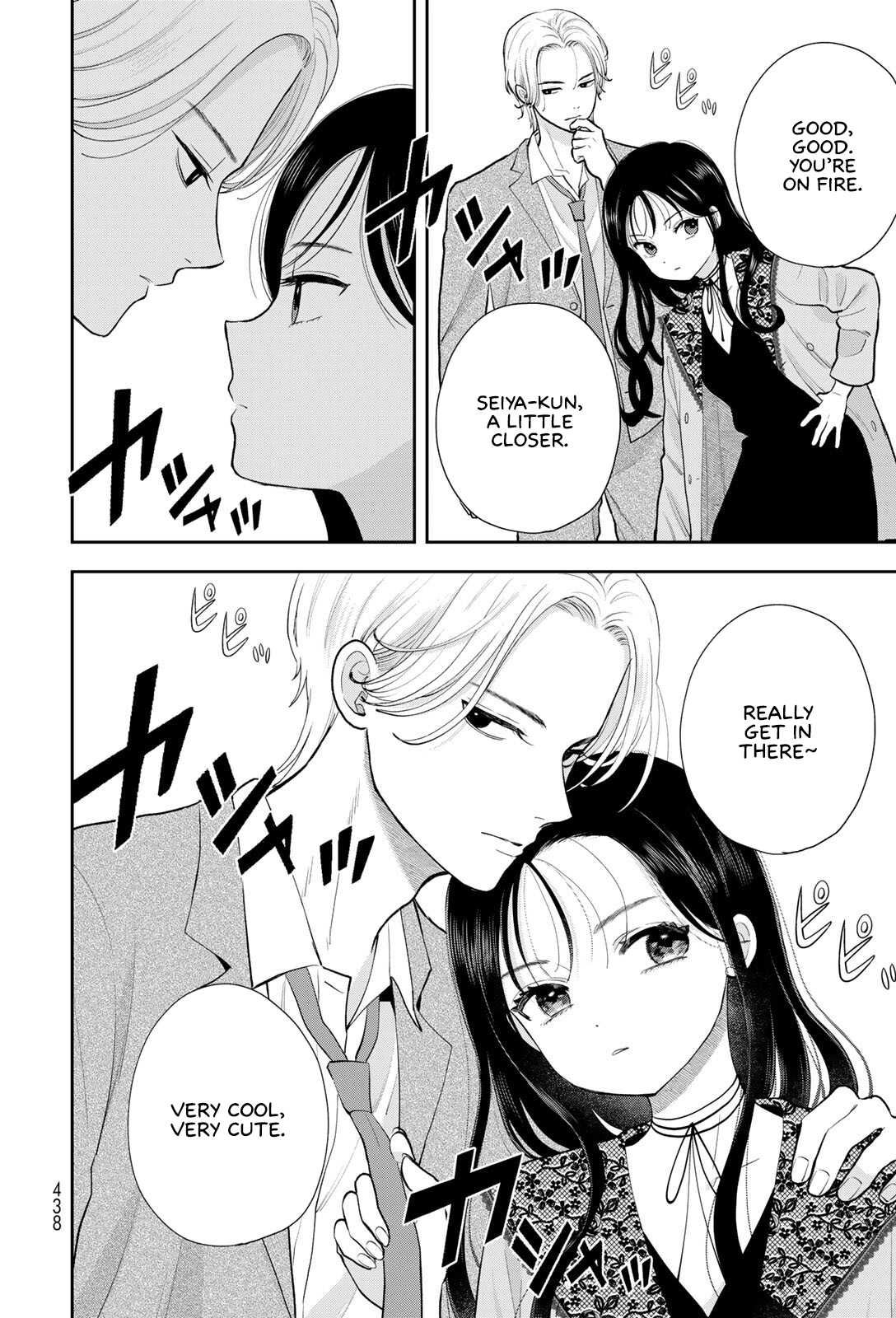 Boku dake ga Shitterun daze Chapter 19 Page 12