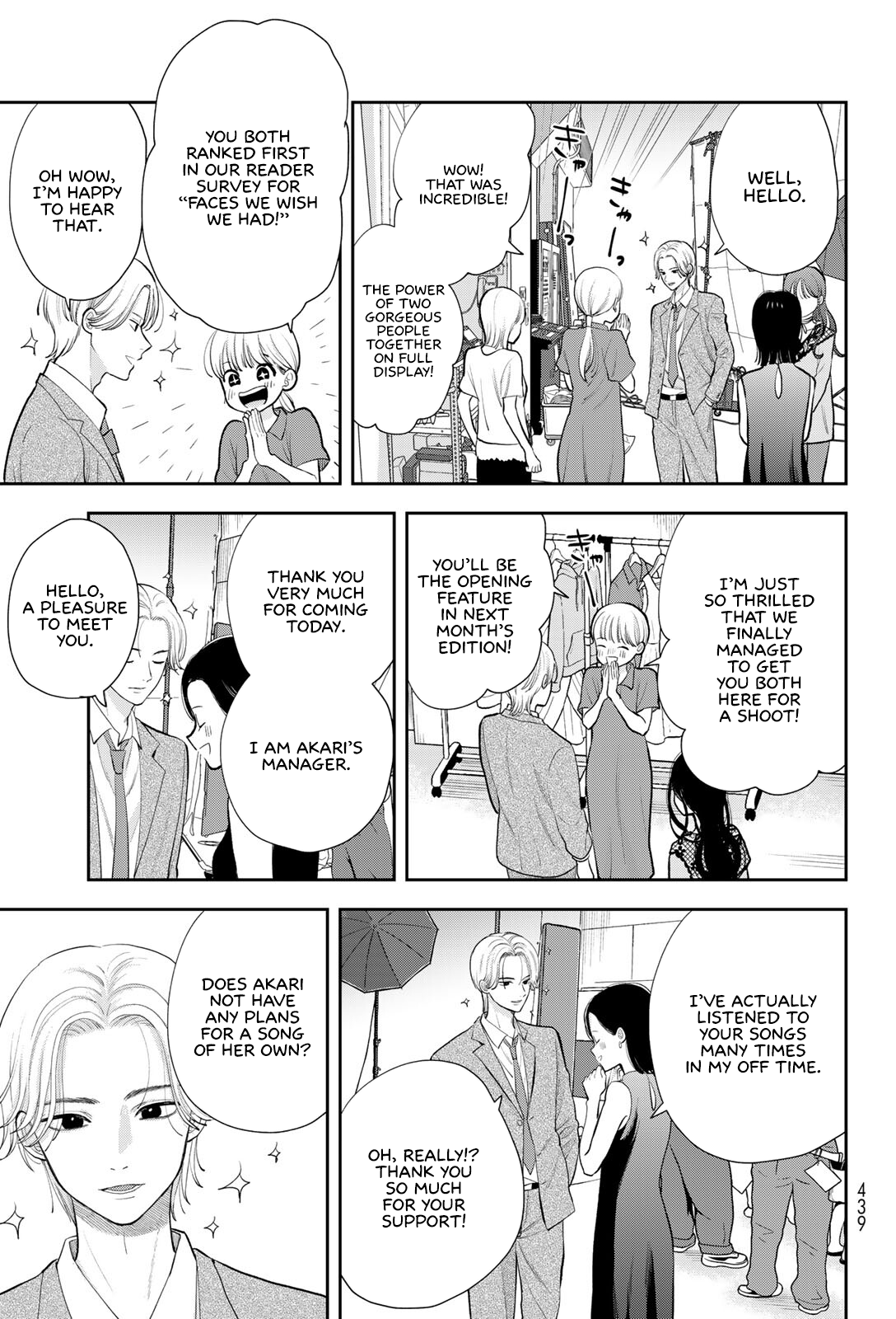Boku dake ga Shitterun daze Chapter 19 Page 13