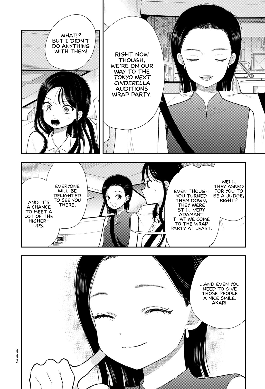 Boku dake ga Shitterun daze Chapter 19 Page 16