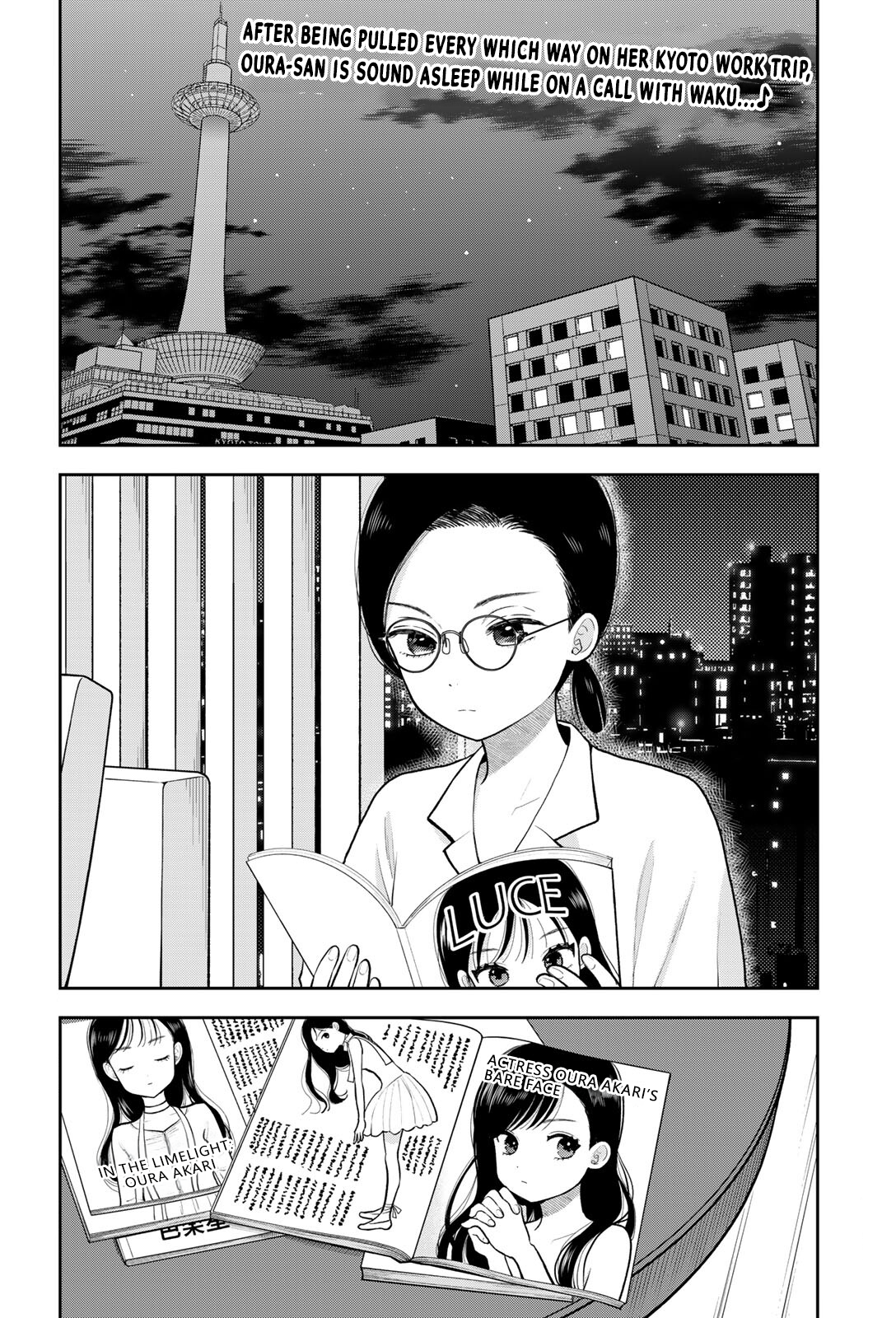 Boku dake ga Shitterun daze Chapter 19 Page 2