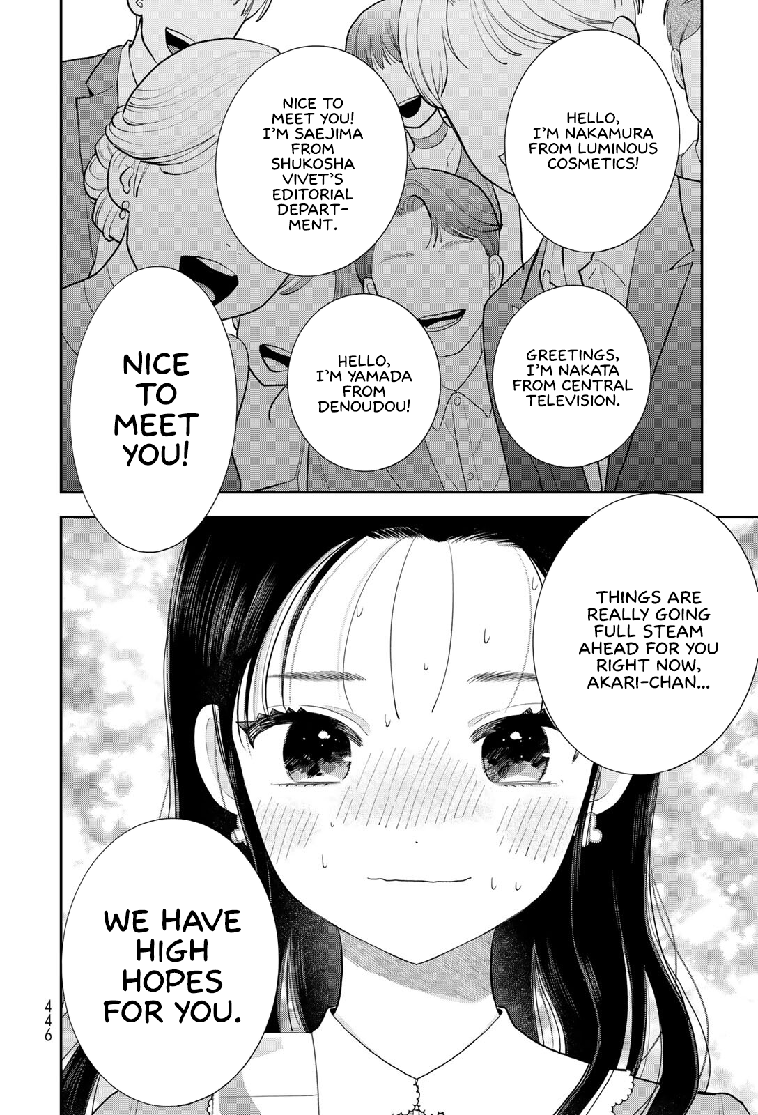 Boku dake ga Shitterun daze Chapter 19 Page 20