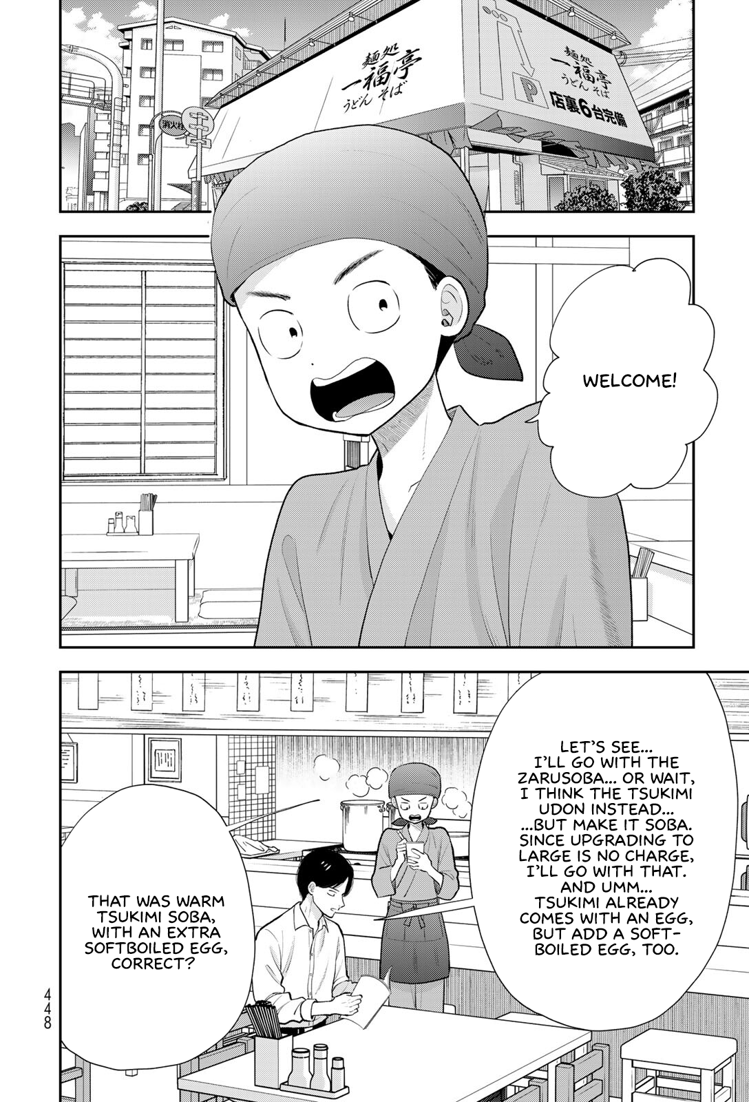 Boku dake ga Shitterun daze Chapter 19 Page 22
