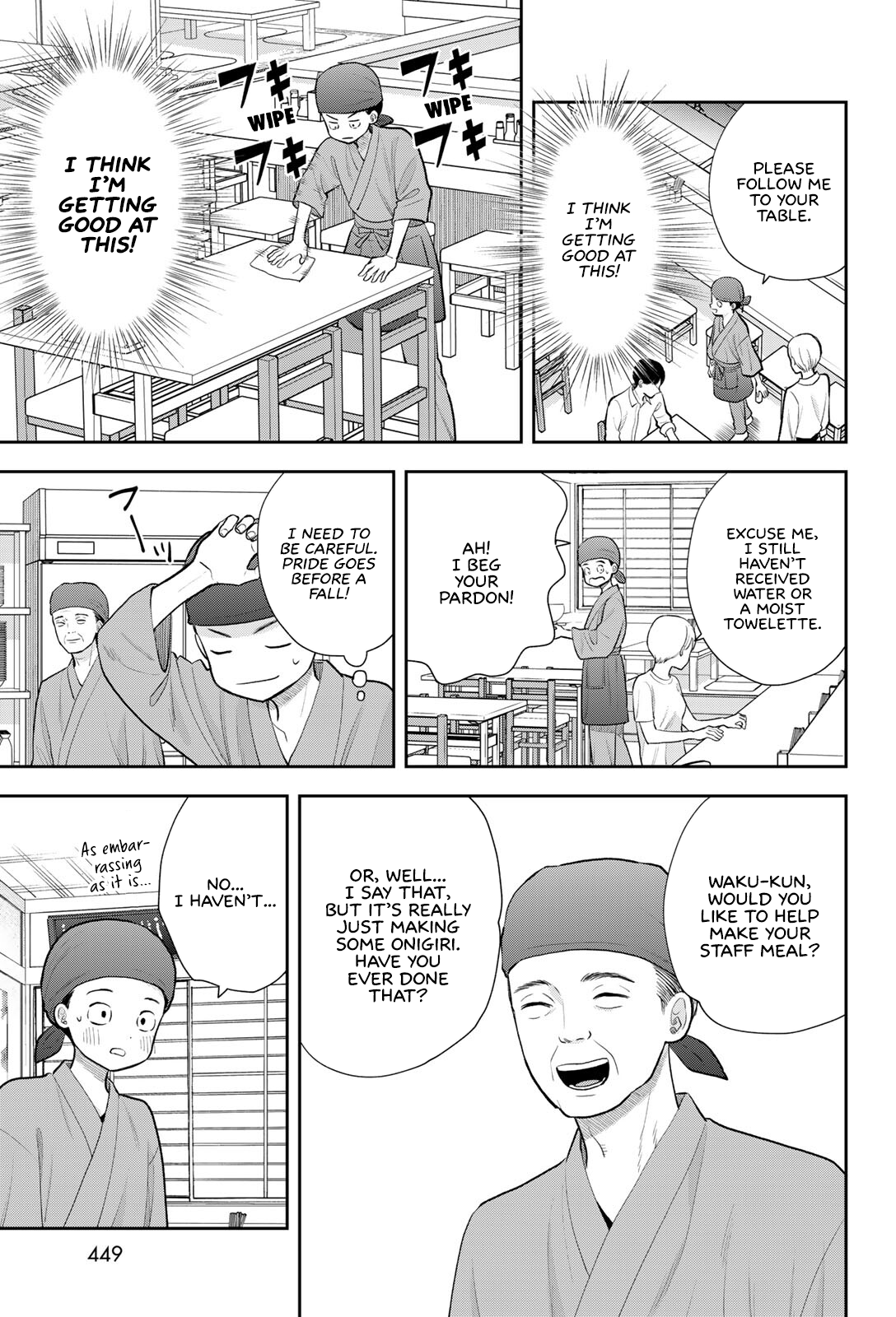 Boku dake ga Shitterun daze Chapter 19 Page 23
