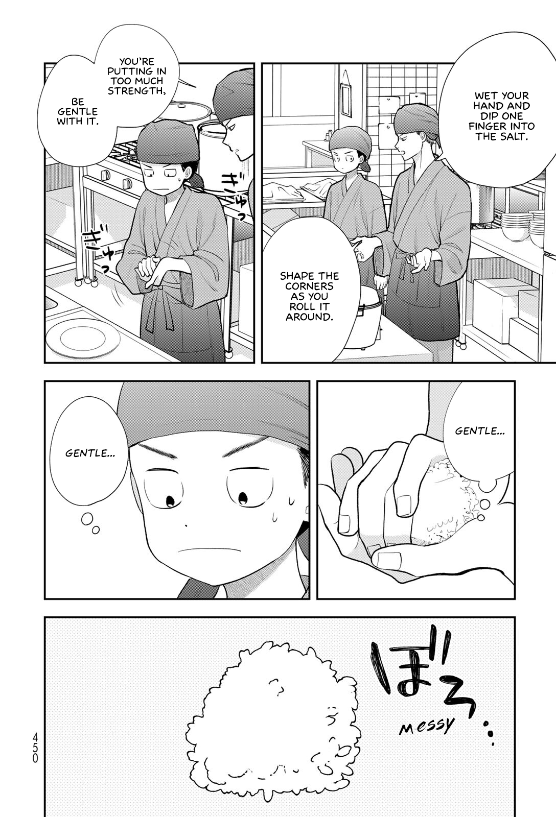 Boku dake ga Shitterun daze Chapter 19 Page 24