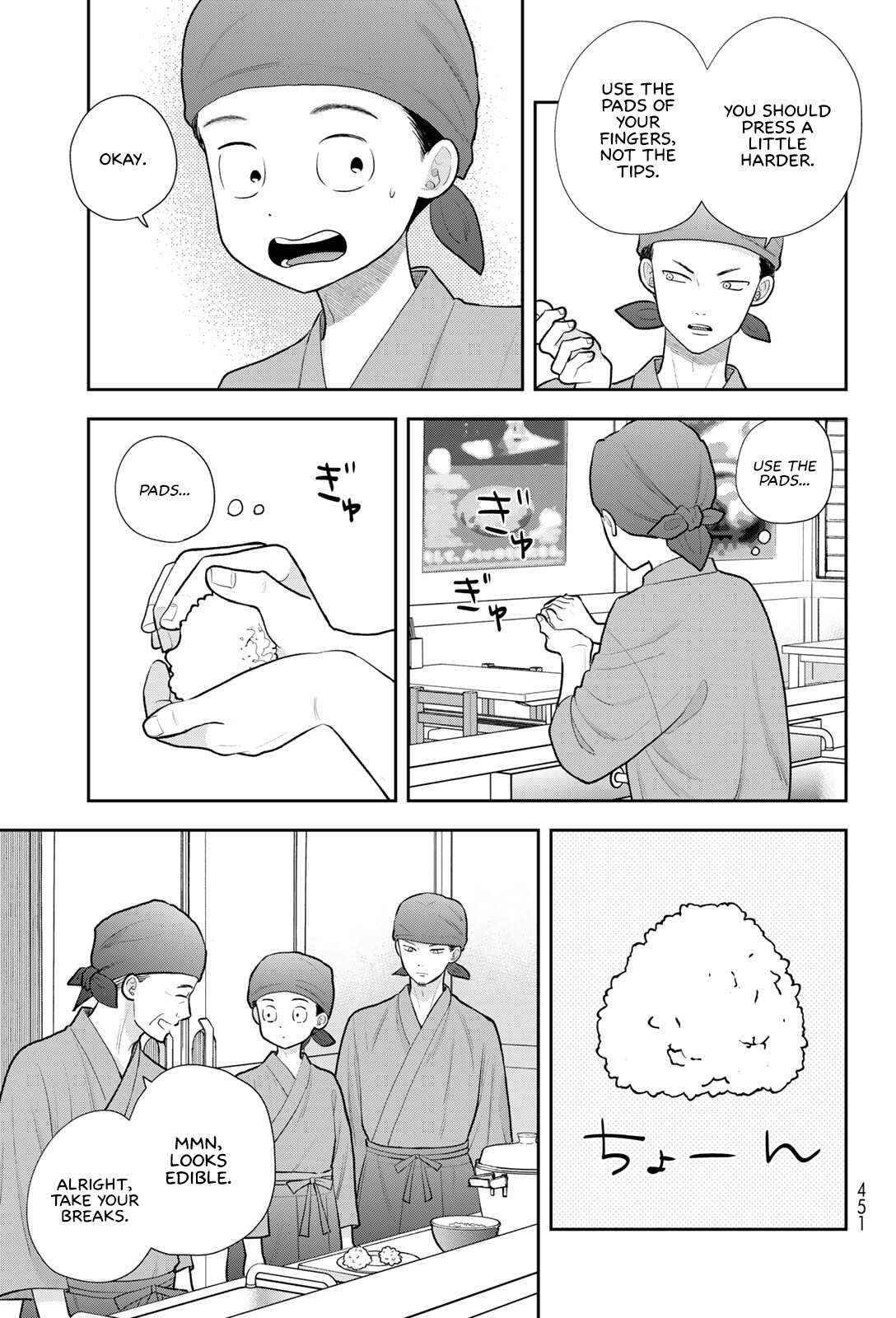 Boku dake ga Shitterun daze Chapter 19 Page 25
