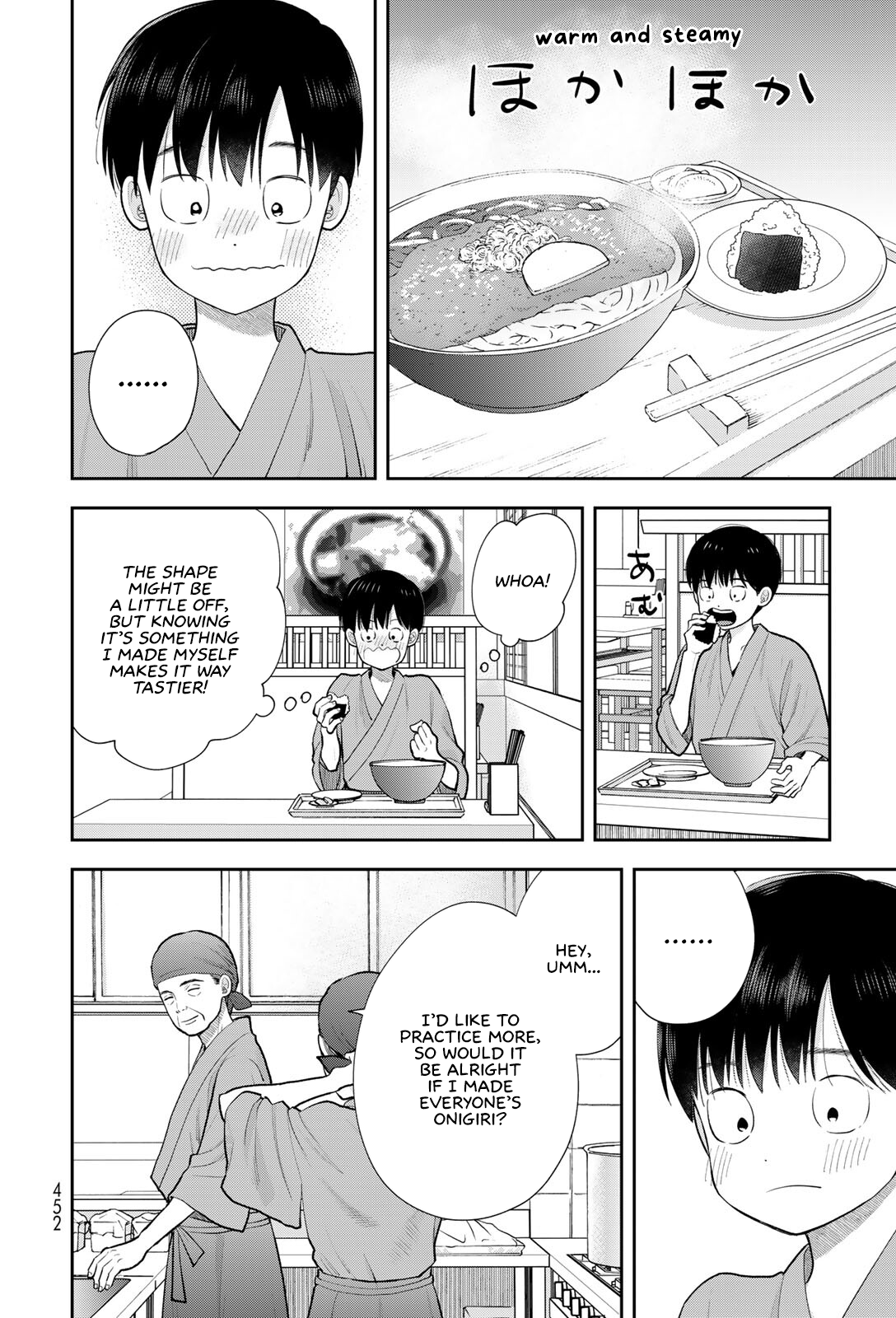 Boku dake ga Shitterun daze Chapter 19 Page 26