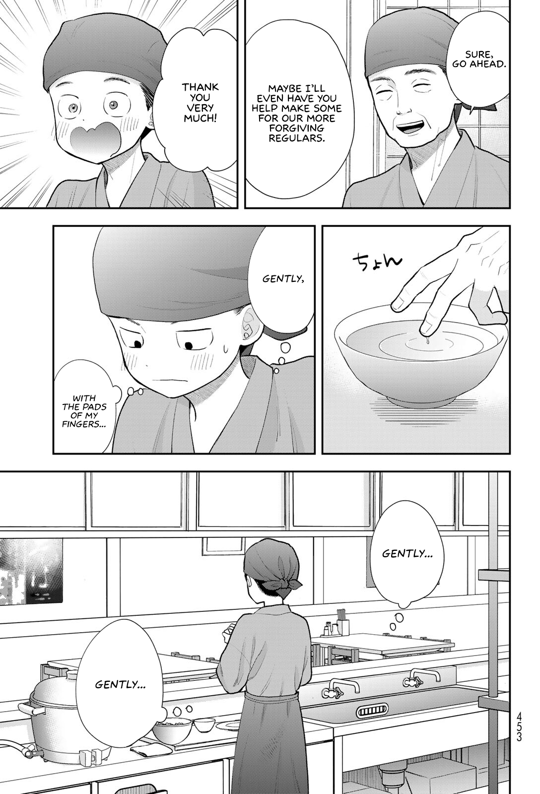 Boku dake ga Shitterun daze Chapter 19 Page 27