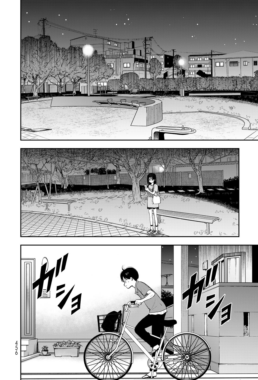 Boku dake ga Shitterun daze Chapter 19 Page 30