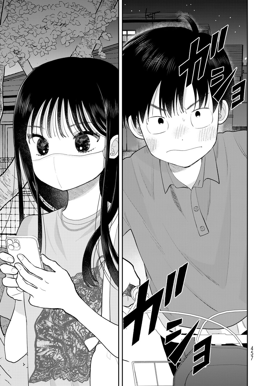 Boku dake ga Shitterun daze Chapter 19 Page 31