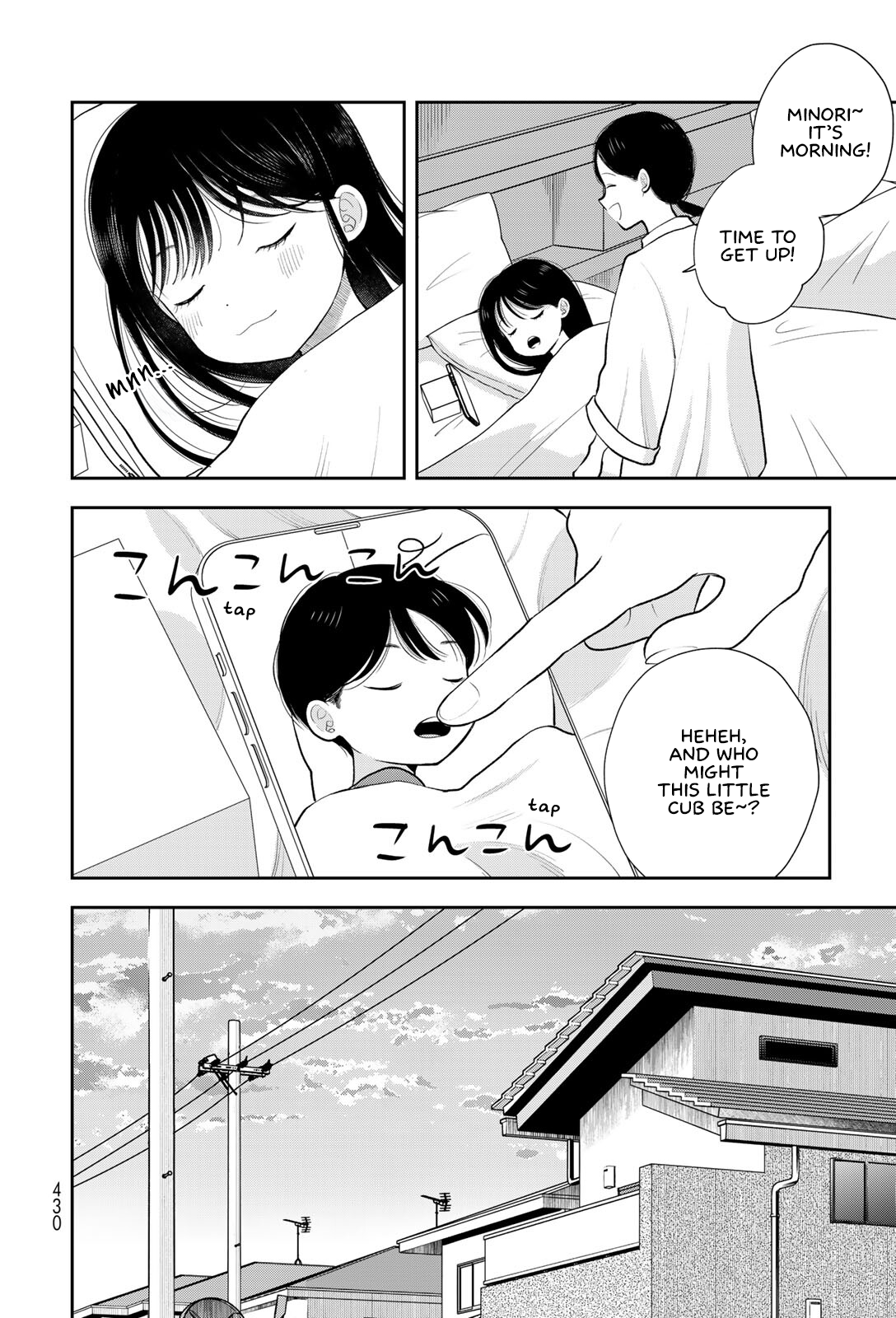 Boku dake ga Shitterun daze Chapter 19 Page 4