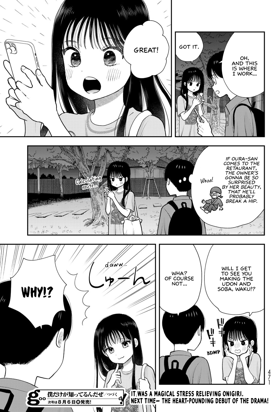 Boku dake ga Shitterun daze Chapter 19 Page 45