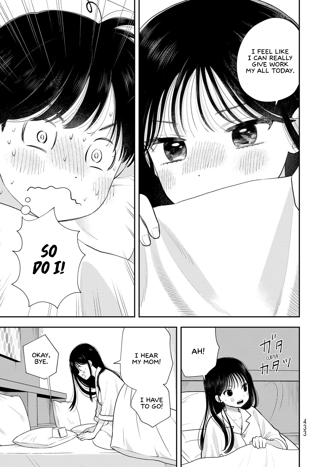 Boku dake ga Shitterun daze Chapter 19 Page 7