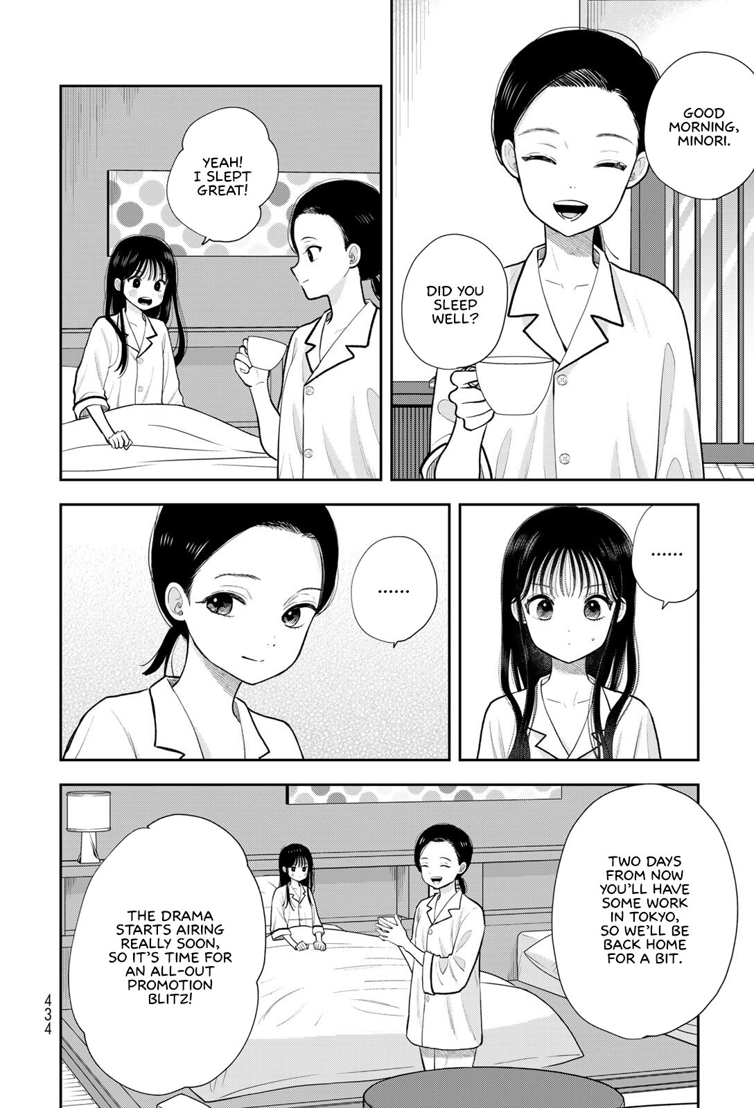 Boku dake ga Shitterun daze Chapter 19 Page 8