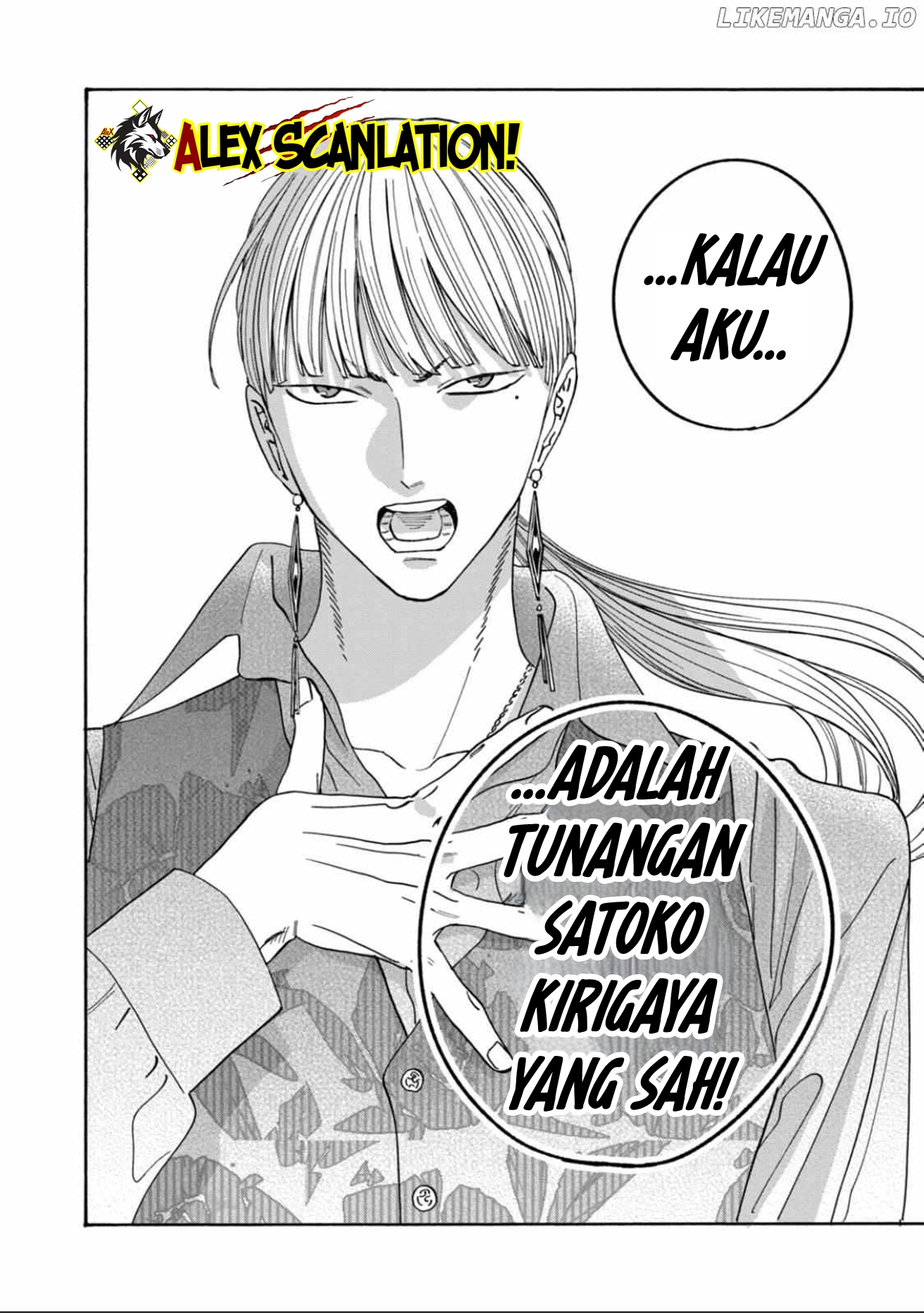 Hotaru no Yomeiri Chapter 61 - halaman 33