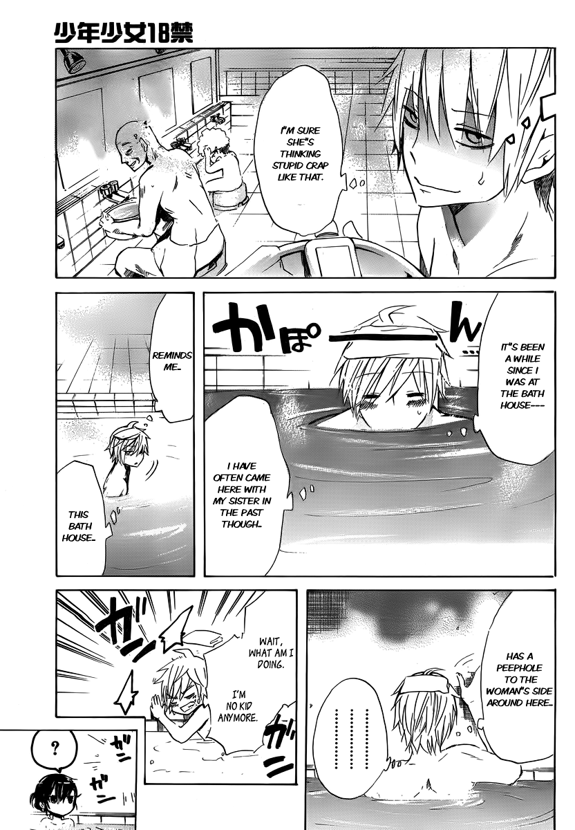 Halaman dari Shonen Shoujo 18 kin Chapter 3