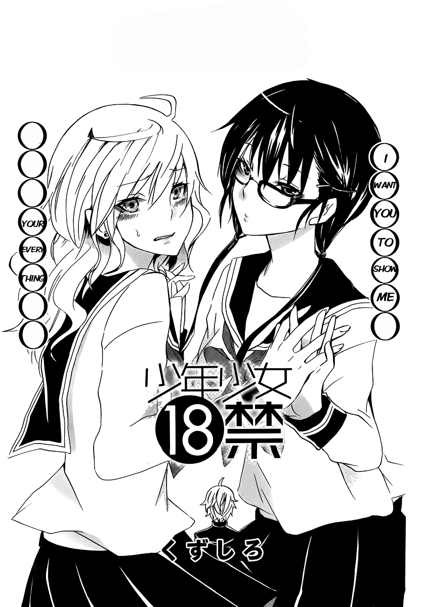 Halaman dari Shonen Shoujo 18 kin Chapter 3