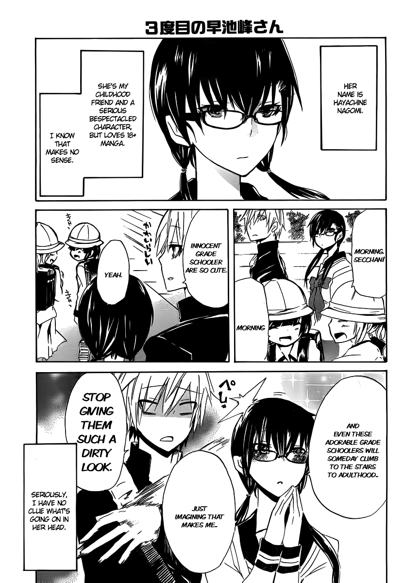 Halaman dari Shonen Shoujo 18 kin Chapter 3