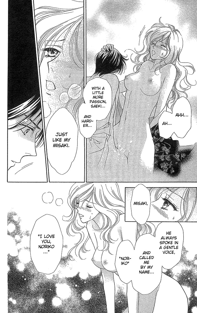 Halaman dari Between the Sheets Chapter 5