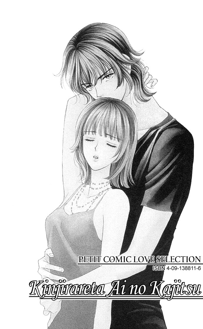 Halaman dari Between the Sheets Chapter 5