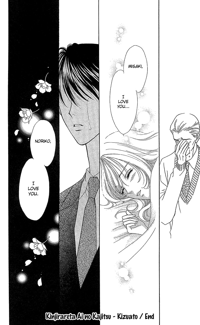 Halaman dari Between the Sheets Chapter 5