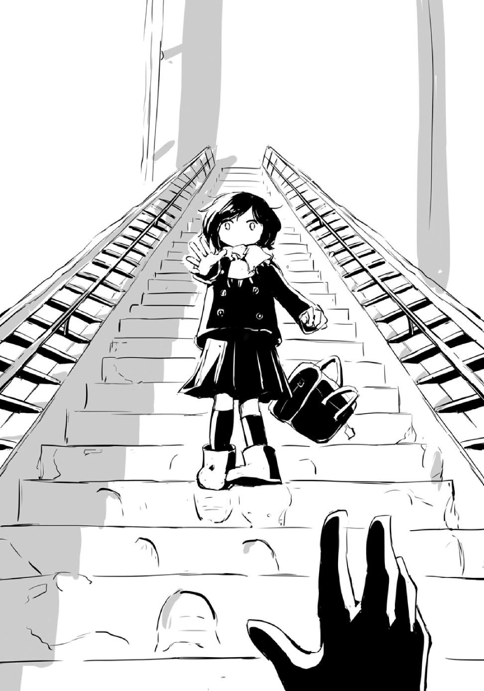 Chapter 2 – Full of Your Name page