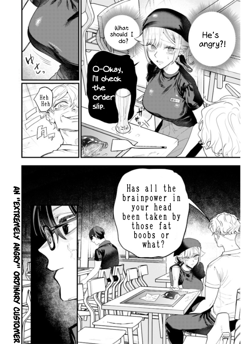 Halaman dari Namaiki na Gal Ane wo Wakaraseru Hanashi Chapter 54