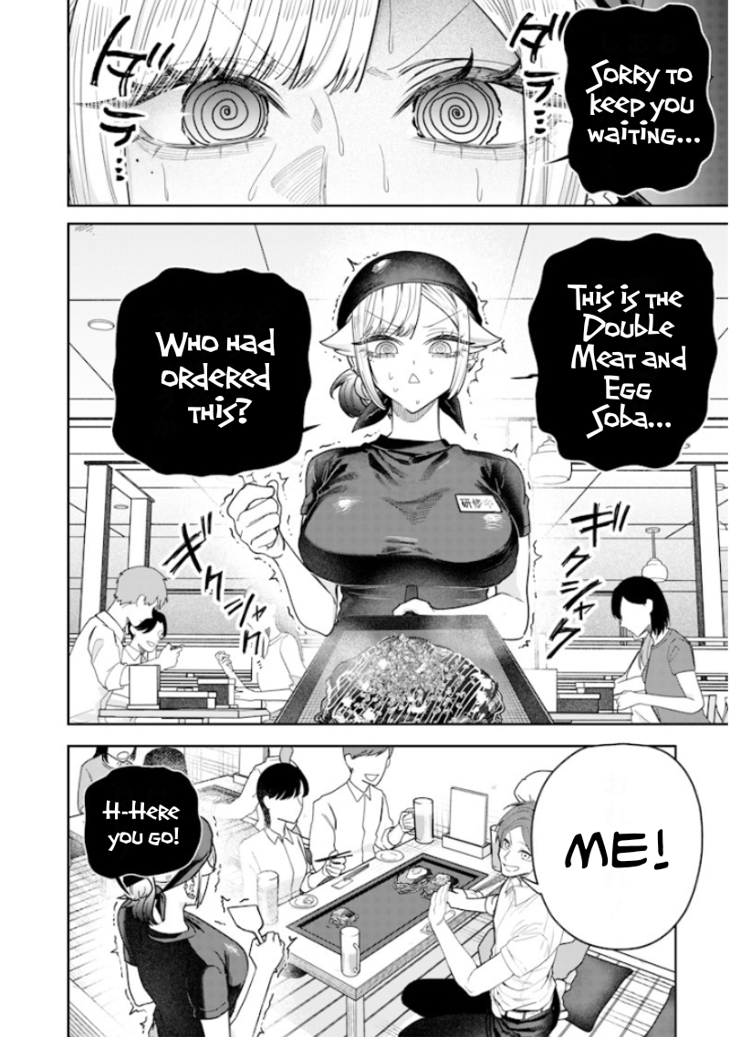 Halaman dari Namaiki na Gal Ane wo Wakaraseru Hanashi Chapter 54