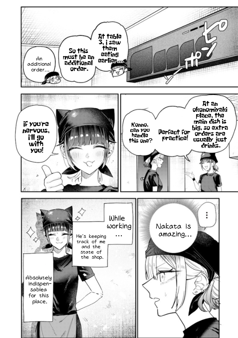 Halaman dari Namaiki na Gal Ane wo Wakaraseru Hanashi Chapter 54