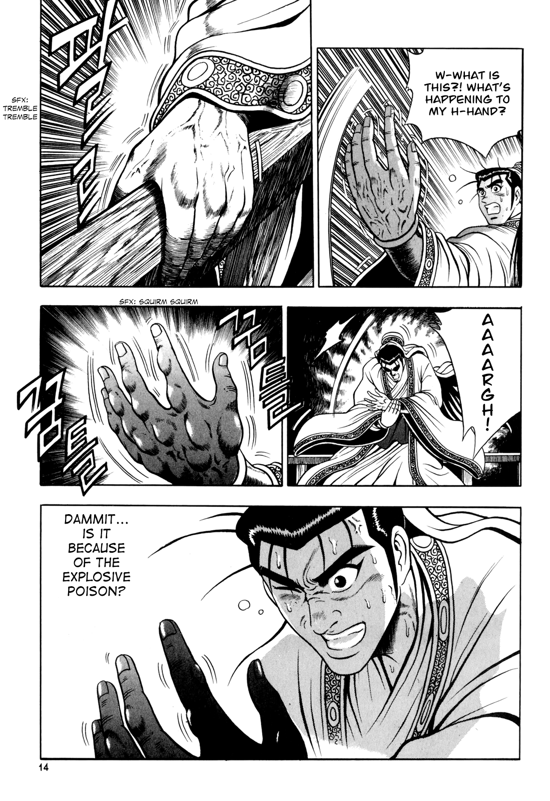 14