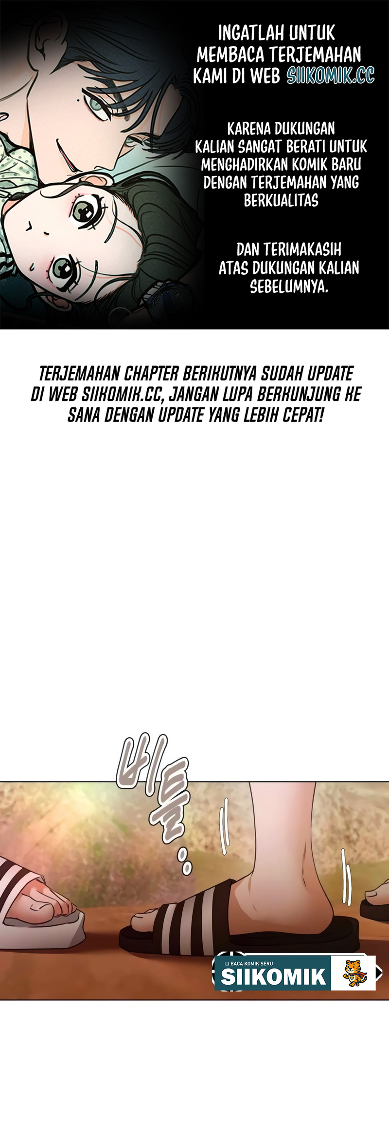 Our Romeo Chapter 8 - halaman 1