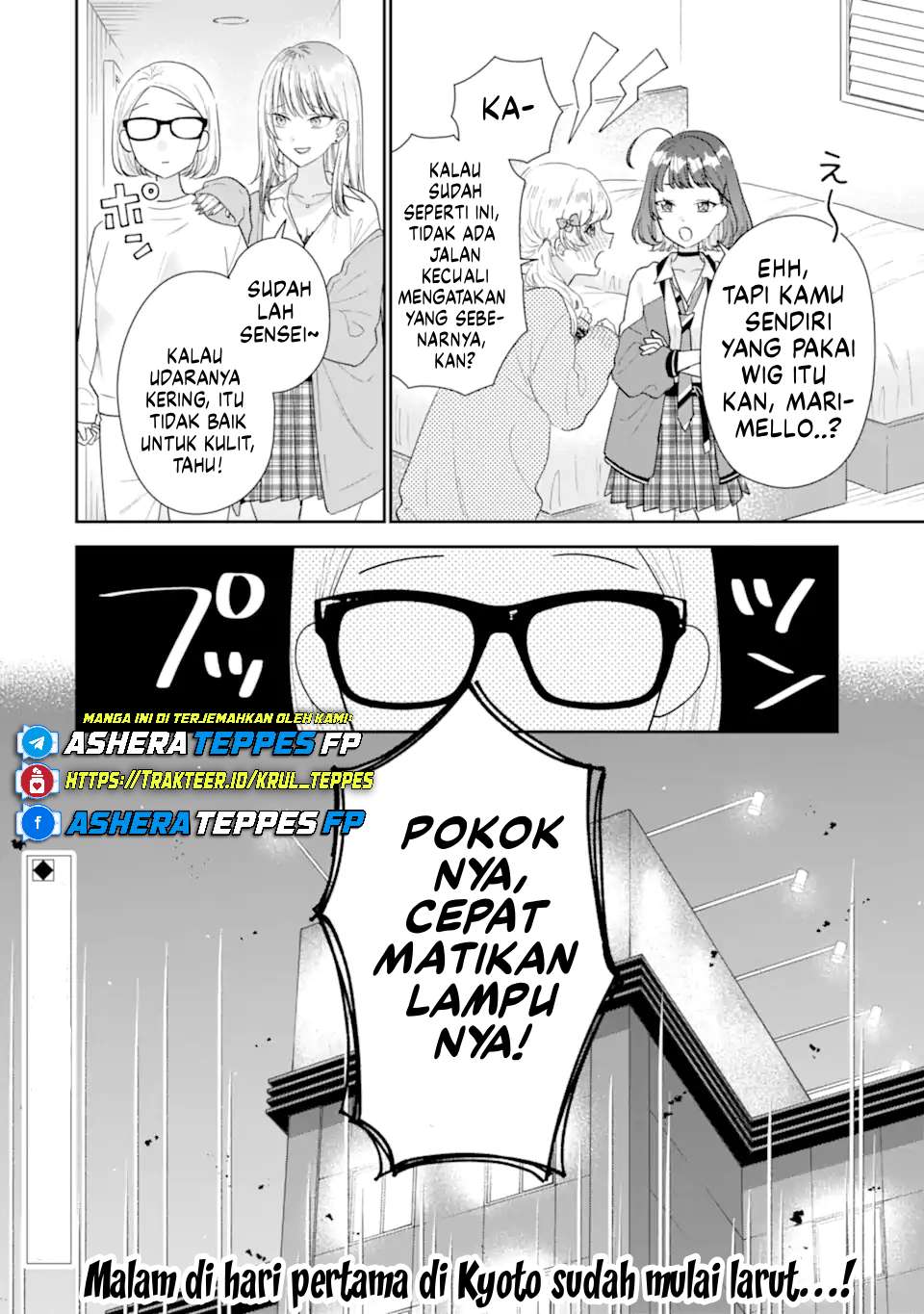 Keikenzumi na Kimi to, Keiken Zero na Ore ga, Otsukiai suru Hanashi. Chapter 37 - halaman 25