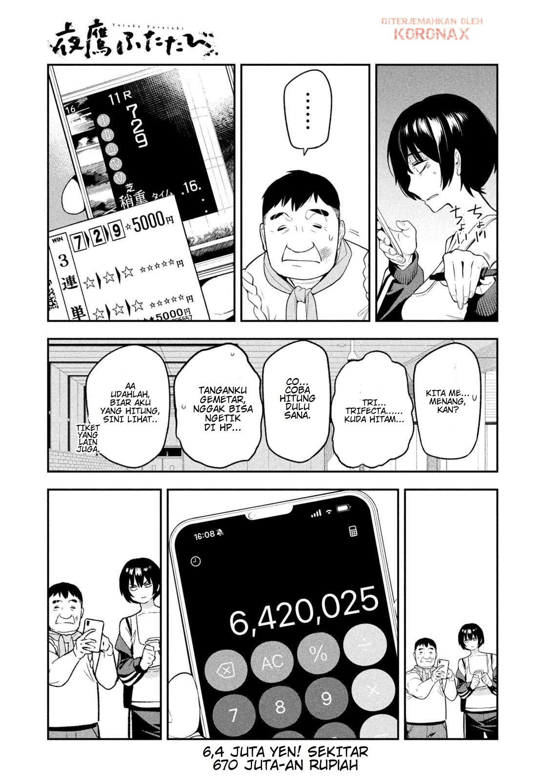 Yotaka Futatabi Chapter 13 - halaman 17